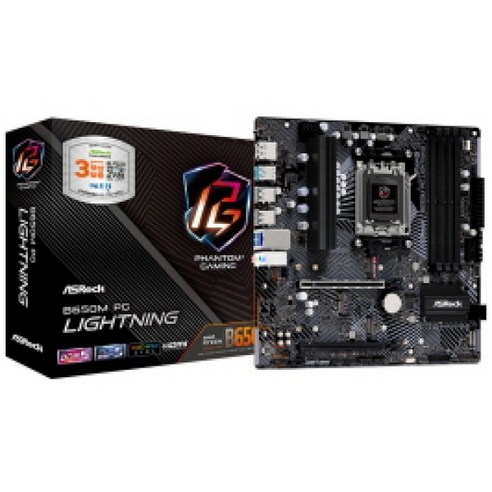 끊임없이 멈추는 답답함에서 벗어나세요 asrockb650mpglightning 끊임없이 멈추는 답답함에서 벗어나세요 asrockb650mpglightning