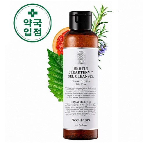 [여드름성피부완화] 대용량 항균 기능성 클렌저 피부과 납품용 아큐탬즈 클... 솔직 후기 | 실사용자 리뷰 분석 썸네일
