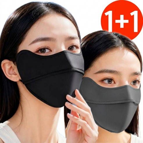 트레조르 1+1 자외선 차단 쿨 마스크 스포츠 골프 얼굴 햇빛 가리개, 블랙+다크그레이, 1세트