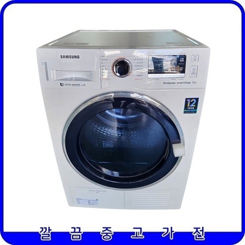 삼성전자 의류건조기 중고 전기건조기 2019년 12월 제조 9kg [DV90M53B0QWIW]