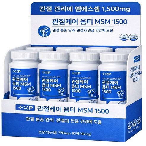 관절 케어 옵티MSM 1500 손가락 허리 어깨 연골 미국산 식이유황 영양제 - MSM 식이유황 | 쿠팡