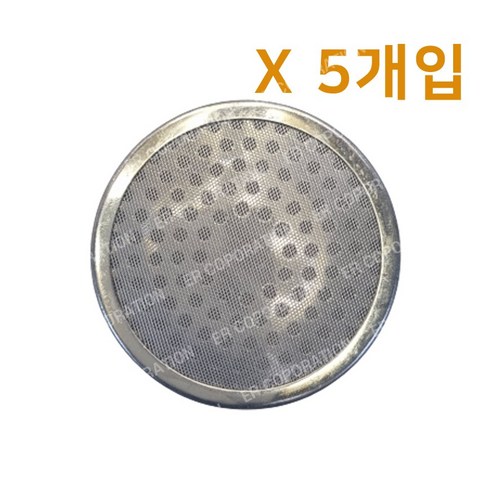 씨메 샤워스크린 5개입 CIME 커피머신 샤워망 뉴시그니처 토탈골드 토탈블랙, 5개, 60mm 샤워스크린