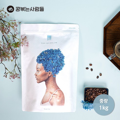 신선한 베트남 로부스타 G1 홀빈으로 완성하는 나만의 진한 커피 한 잔