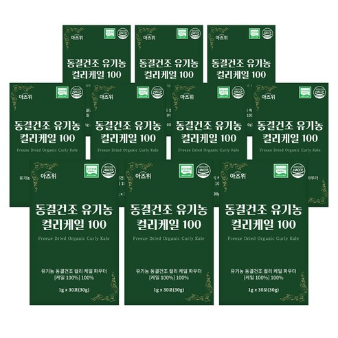 유기농 컬리케일 분말 100% 동결건조 식약청 HACCP 인증 30g, ... 맛있게 먹은 솔직 후기 썸네일