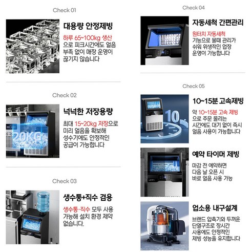 엘퓨텍 업소용 제빙기 70KG 대용량 카페 식당 아이스메이커 자동세척 생... 개봉기 | 실사용 후기 - 상품 이미지 2