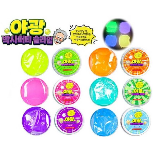 야광 박사 퍼티 슬라임 색상민트 1개 토이퍼티 손에 안묻는 퍼티 유리퍼티