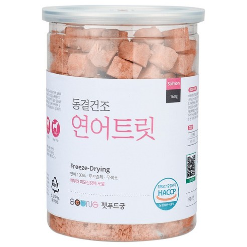 궁 반려동물 동결견조 대용량 트릿, 연어, 160g, 1개