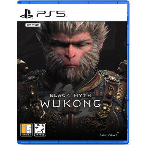PS5 검은신화 오공 한글판 새상품 실물CD 디럭스에디션, 1개