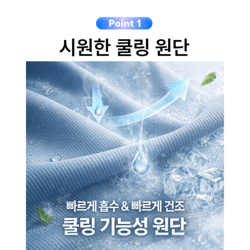베리픽스 자외선차단 마스크 얼굴 햇빛가리개 얼굴가리개 골프 이미지 3