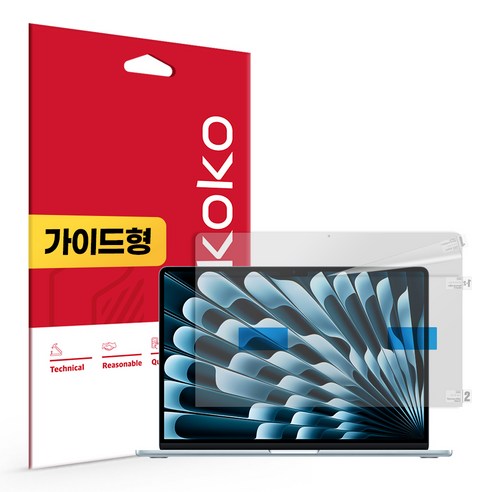 맥북에어 15 M5 지문방지 저반사 액정보호필름