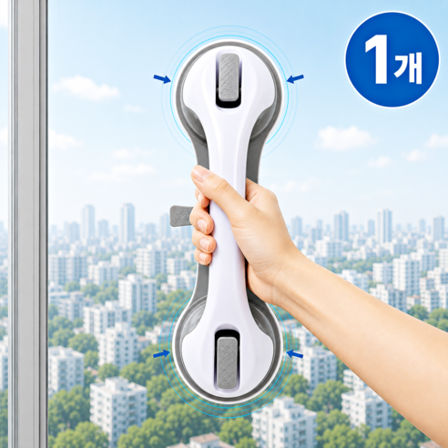 하스몰 3중 진공 무타공 흡착 안전 손잡이, 그레이, 1개