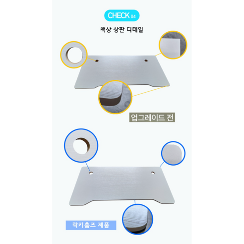 락키홈즈 게이밍 컴퓨터 책상 1200 조립