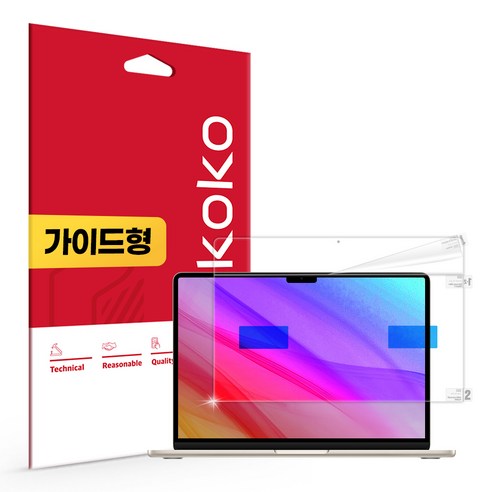 맥북에어 13 M5 초고화질 트루컬러 AR 액정보호필름