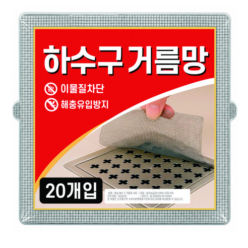 클린히어로 배수구 하수구 화장실 거름망, 그레이