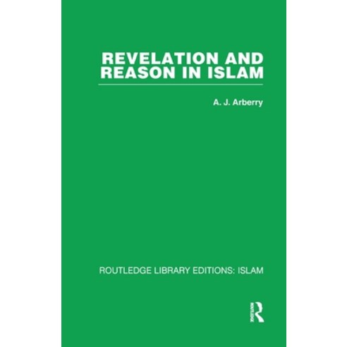 (영문도서)Revelation and Reason in Islam Paperback, Routledge, English, 9781032579559