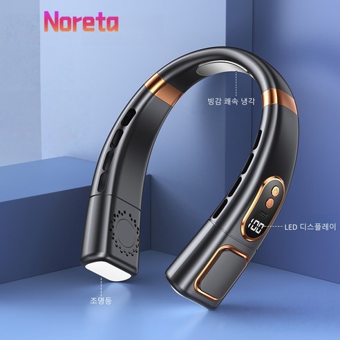 Noreta 휴대용 저소음선풍기 급속냉각 무선목걸이선풍기 대용량배터리 스포츠선풍기, 블랙, QQ990