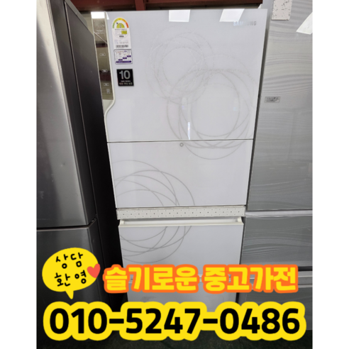 [중고] 삼성 스탠드 김치냉장고327리터 2등급 4룸 (상태최상A+/실사진)