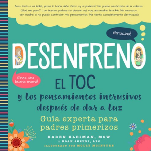 (영문도서)Desenfreno: El Toc Y Los Pensamientos Intrusivos Después de Dar a Luz: Guía Expe... Hardcover, Familius, English, 9798893962062