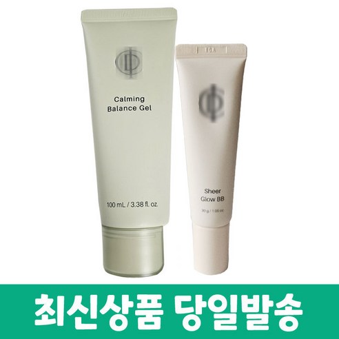 인셀덤 데일리 아쿠아 비비+카밍 밸런스 젤 솔직 후기 | 피부 타입별 분석 썸네일