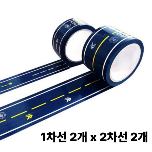 데이즈인 도로테이프, 1차선+2차선, 2개, 네이비+라이트블루