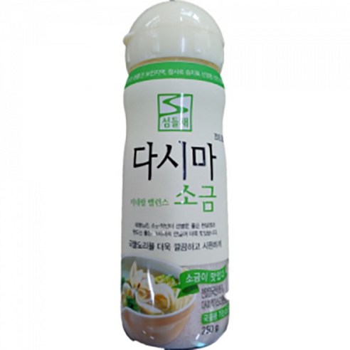 태평소금 천일염 힐링캠프