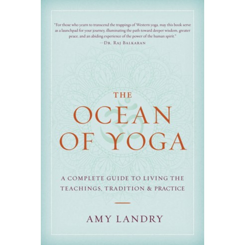 (영문도서)The Ocean of Yoga: A Complete Guide to Living the Teachings Tradition and Prac... Paperback, Shambhala, English, 9781645474692