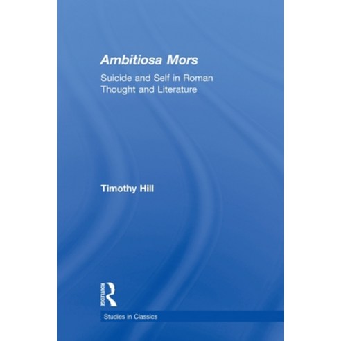 (영문도서)Ambitiosa Mors: and the Self in Roman Thought and Literature Paperback, Routledge, English, 9780415891189