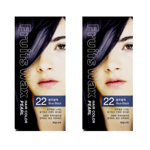 어느 날 갑자기 머리색 바꾸고 싶을 때 블루블랙염색약