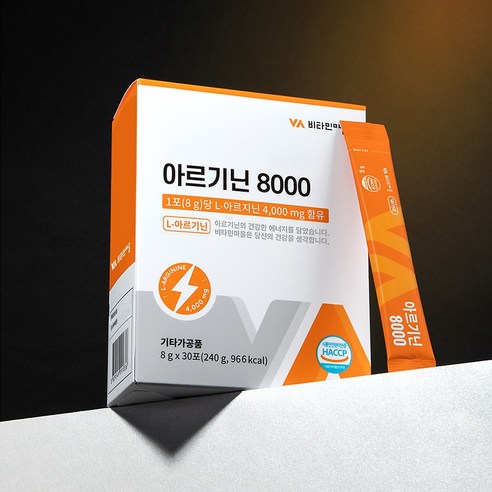 비타민마을 아르기닌 8000 분말 스틱 240g, 3세트 맛있게 먹은 솔직 후기 - 상품 이미지 2