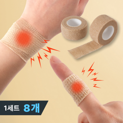 데오 자가점착 탄력밴드 테이프 2.5cm x 4.5m, 8개, 1세트