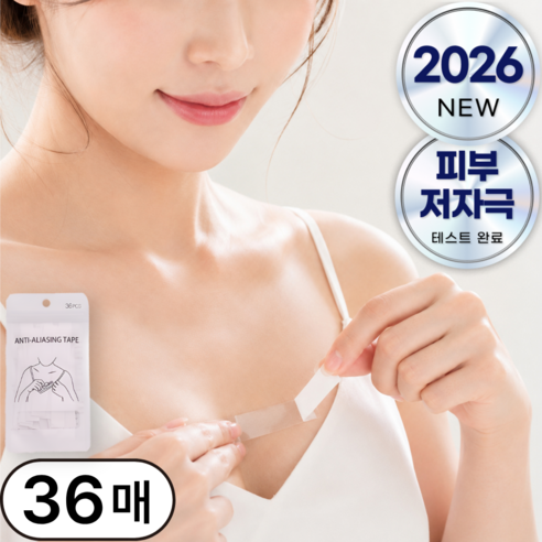 실버리 의류용 패션 옷 고정 테이프, 36개, 투명