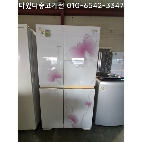 중고냉장고 엘지 중고냉장고 700-800리터급 양문형냉장고
