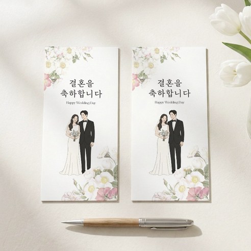 결혼식 축의금봉투 신랑신부 일러스트 축하봉투 세트 로엣 [Eterna], 6개