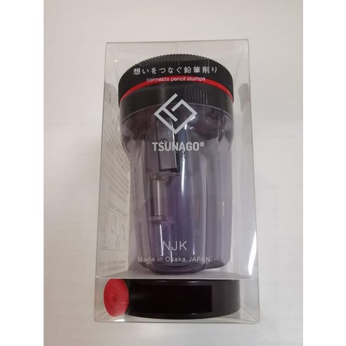 나카지마 시게쿠도 마음을 잇는 연필 깎기 TSUNAGO + 펜슬 홀더 세트