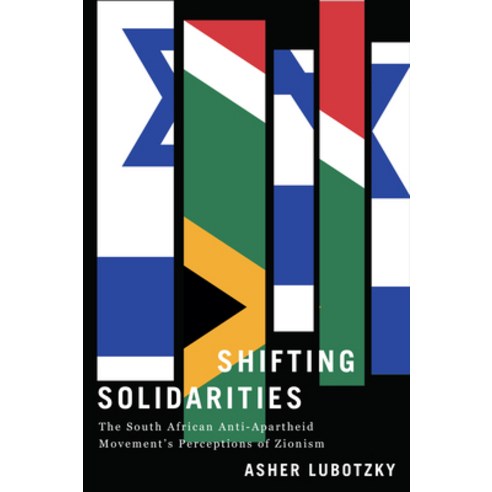 (영문도서)Shifting Solidarities: The South African Anti-Apartheid Movement's Perceptions o... Hardcover, University of Virginia Press, English, 9780813955087