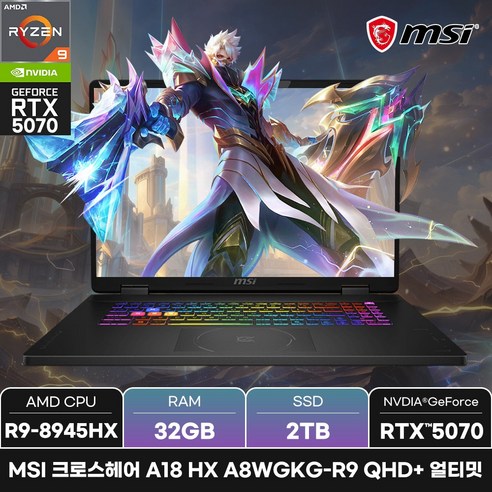 MSI 크로스헤어 A18 HX A8WGKG-R9 QHD+ / 18인치 대화면 240Hz 고주사율 고성능 RTX5070 AI 노트북 [사은품 증정], 블랙, 2TB, 32GB, WIN11 Home