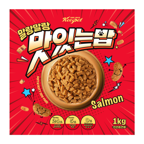 킵펫 말랑말랑 맛있는 밥 연어 강아지 사료 피부 장 건강 다이어트 솔직 후기 | 실제 사용자 리뷰 총정리 썸네일