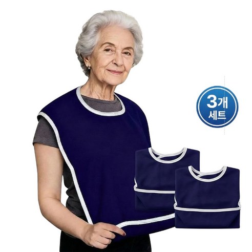 차차쿠바 식사용 방오 턱받이 부드러운 요양원 환자용 위생 앞치마, 3개, 네이비