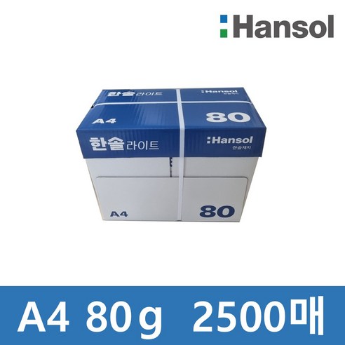 한솔제지 복사용지 80g, 2500개, A4