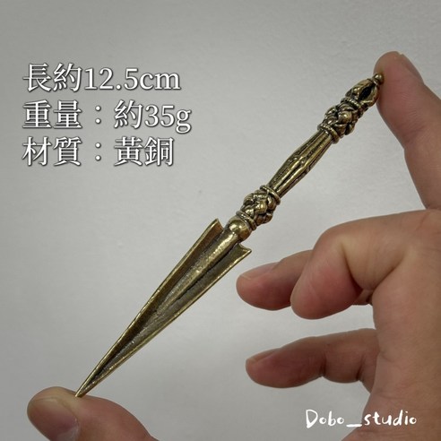 Dobo_studio 復古黃銅金剛降魔杵避邪法器護身符西藏密宗金剛杵項鍊擺件