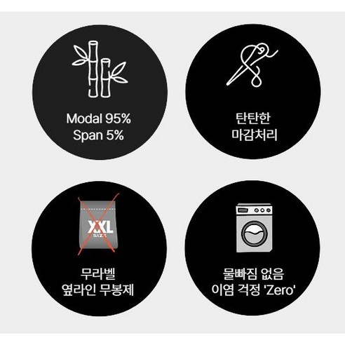 매일의 편안함을 완성하는 부드러운 선택, 데이그린 모달 드로즈