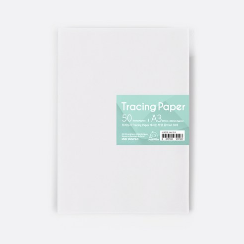 PaperPhant 트레싱지 Tracing Paper 베끼는 투명 종이, A3 50매