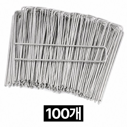 프렌티 대용량 U자 멀칭 부직포 잡초매트 고정핀 15cm, 100개