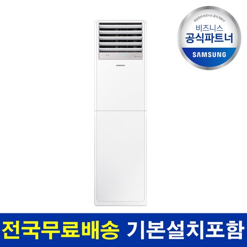 삼성 온라인 공식인증점 전국 기본설치비 포함, AP072BAPPBH2S(18평), 일반배관형