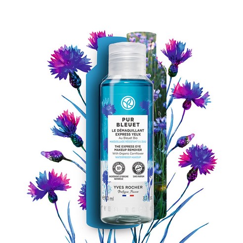 이브로쉐 퓨어블루에 더 익스프레스 메이크업 리무버 100ml_NEW 솔직 후기 | 피부 타입별 분석 썸네일