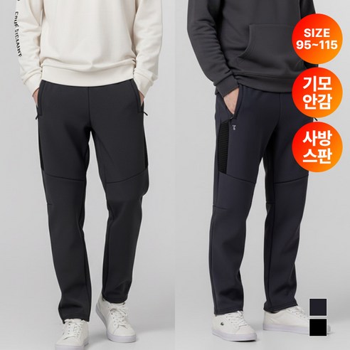 [쿠팡] 케레스 겨울 남성 기모 트레이닝바지 (12,900원/무료)