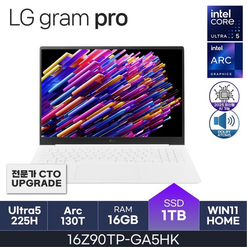 더 이상 무거운 짐에 지지 않아도 괜찮아요 16z90tp-ga5hk