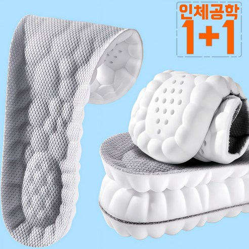 스포츠 깔창 - 편안하고 부드럽고 신축성 있으며 통기성이 좋은 2켤레