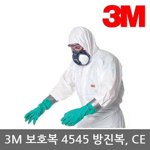 OR 3M 분진보호복 4545 방사보호복 CE Type 5n6 검정 - 방진복 | 쿠팡