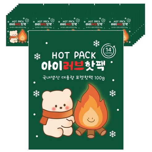 [KC인증] 국내생산 포켓용 손난로 핫팩 100g 겨울 신년 단체 선물 답례품 세트